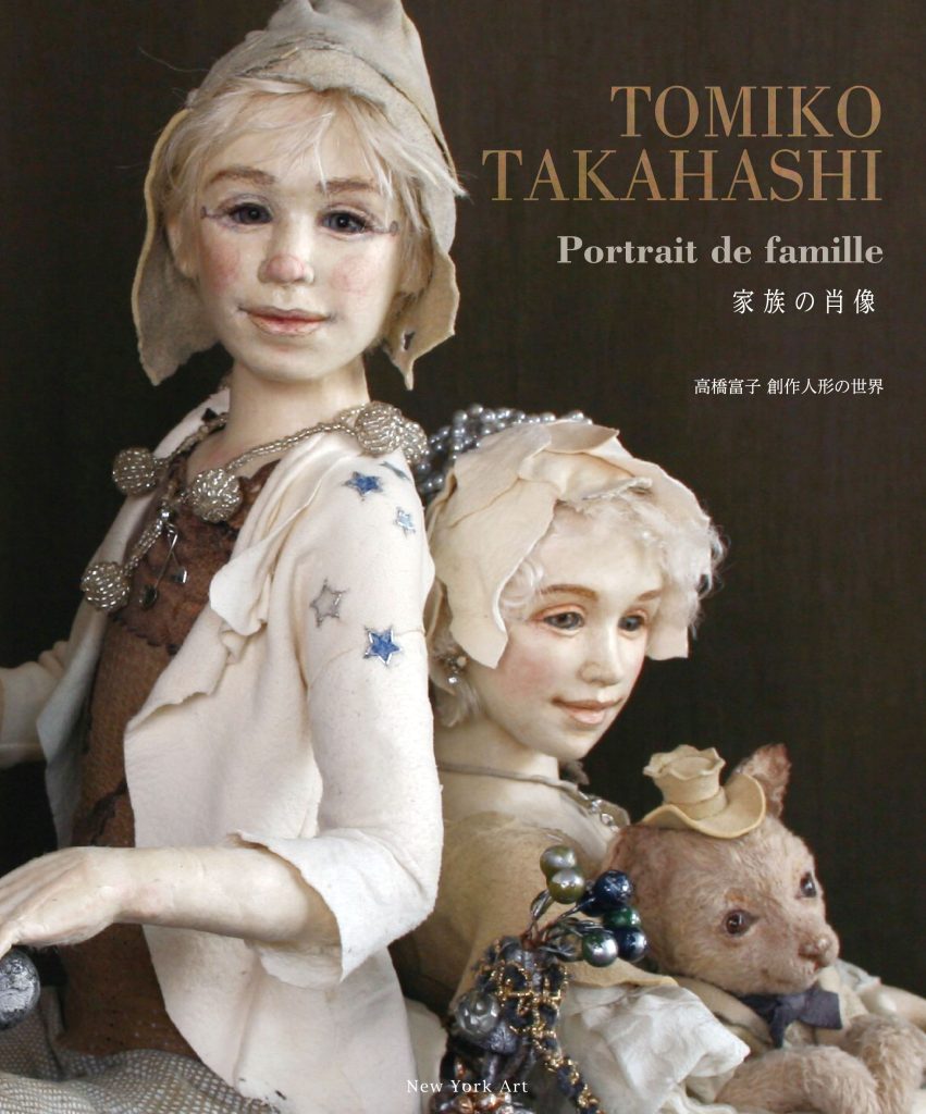 Portrait de famille - 株式会社New York Art